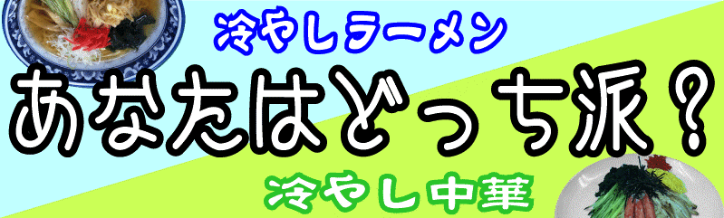 http://www.hourainoyu.jp/blog/1.gif