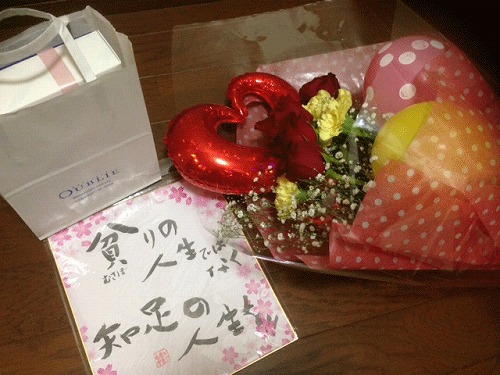 http://www.hourainoyu.jp/blog/1230pre.jpg
