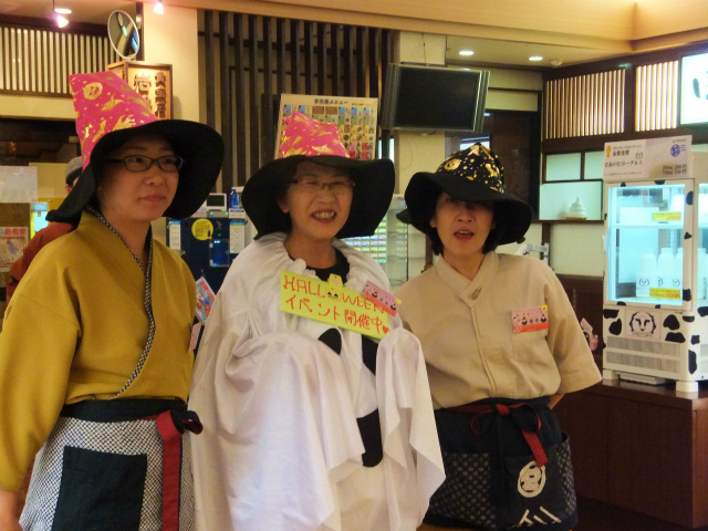 http://www.hourainoyu.jp/blog/DSCF0231.jpg