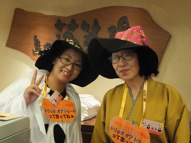 http://www.hourainoyu.jp/blog/murasaku.jpg
